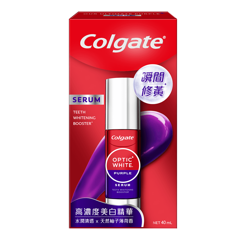 高露潔® 光感·白紫鑽提亮美白精華 