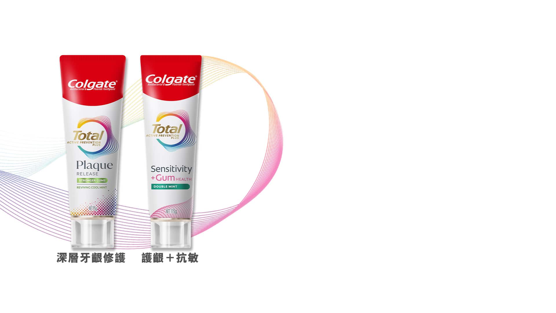 Colgate Total Plaque Release | Fight Plaque for Stronger Gums   
