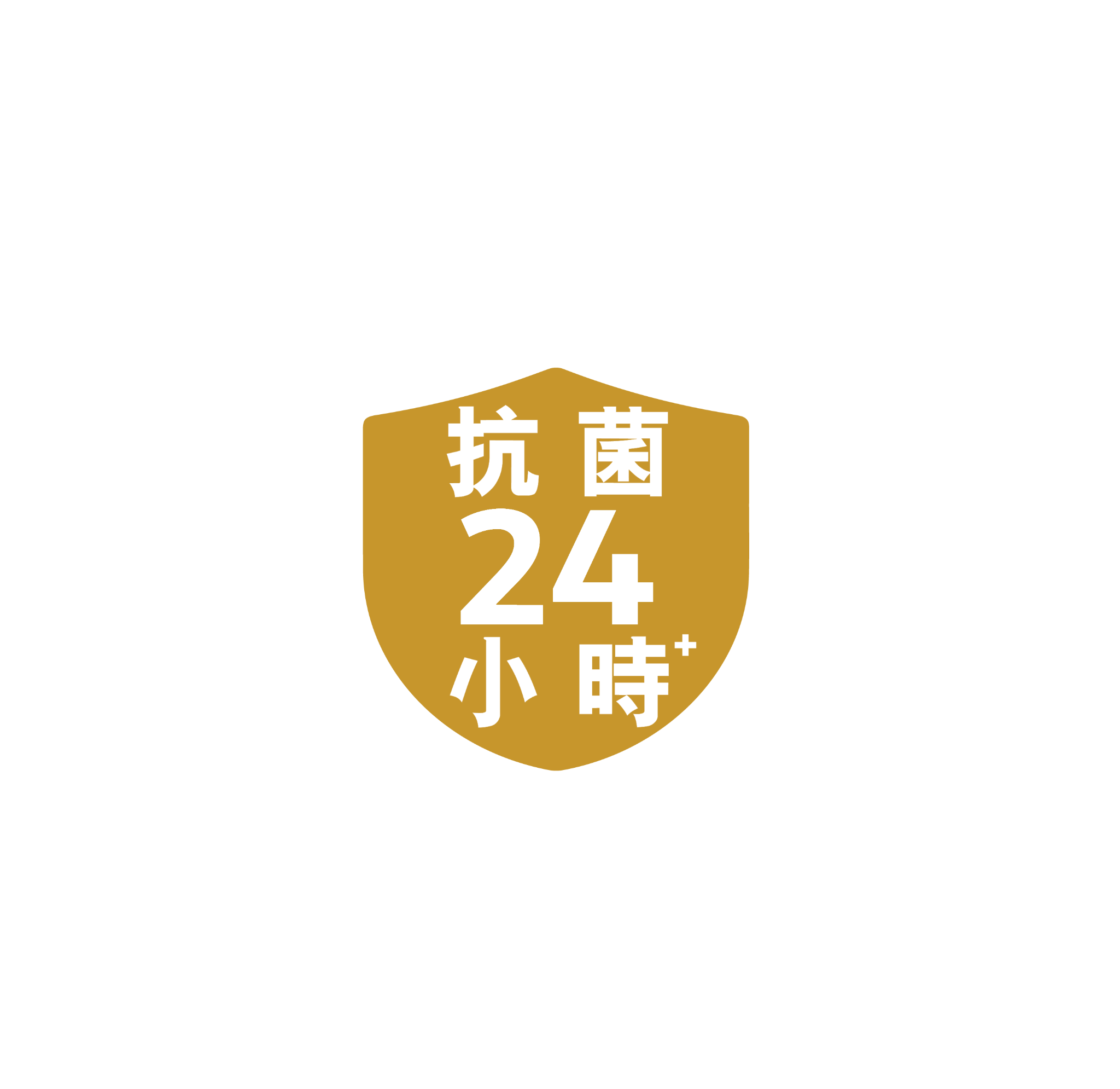 24 小時強效抗菌