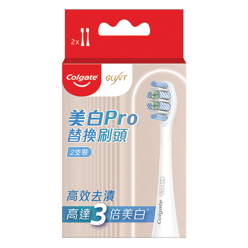 高露潔® Glint 閃悅電動牙刷美白PRO刷頭2支裝