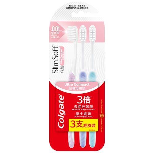 高露潔纖柔牙刷超精巧刷頭