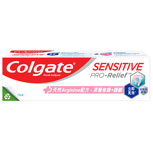 高露潔抗敏專家 - 修護防禦