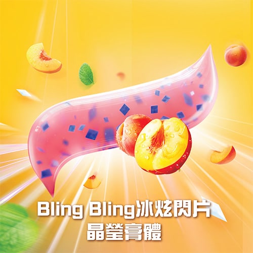 內含Bling bling冰炫閃片
