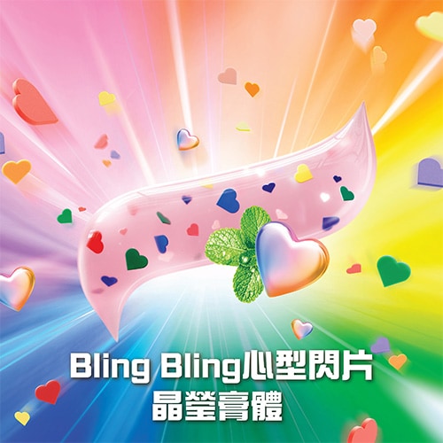 內含6色Bling bling心形閃片