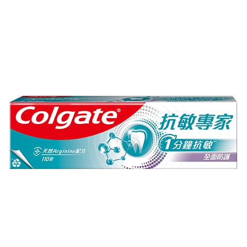 高露潔抗敏專家 - 全面防護